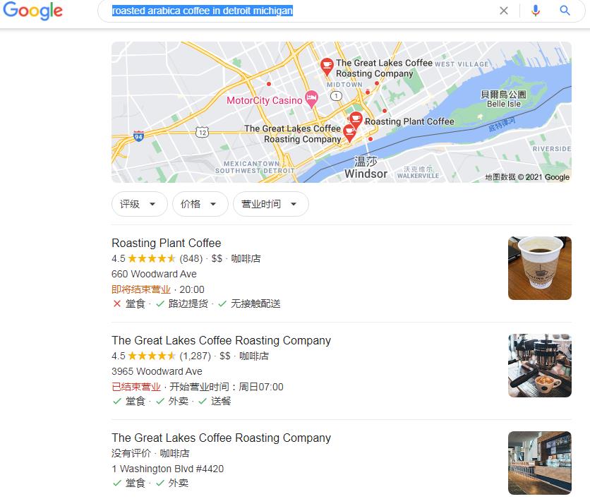 Google搜索結果中底特律的烘焙咖啡
