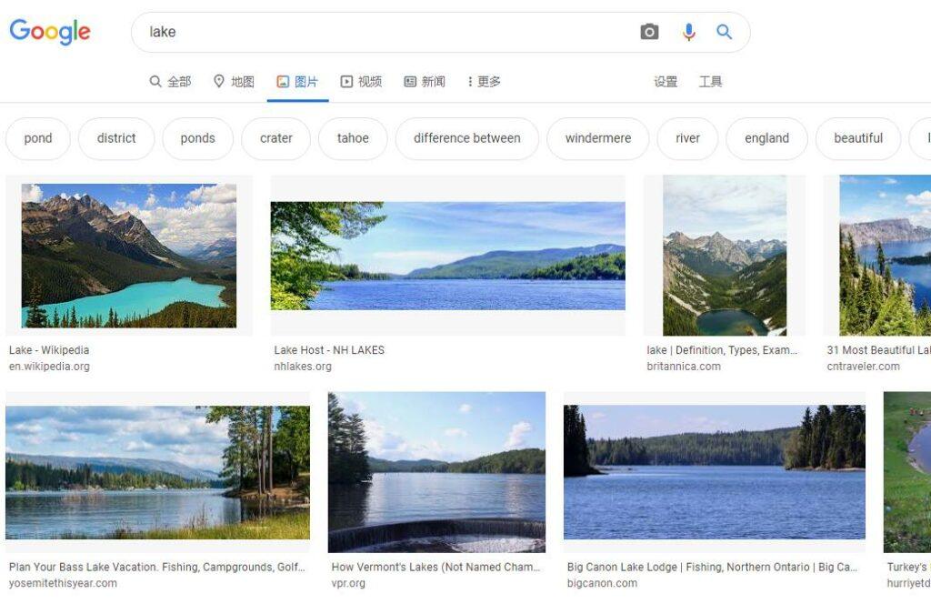 谷歌湖泊搜索結果