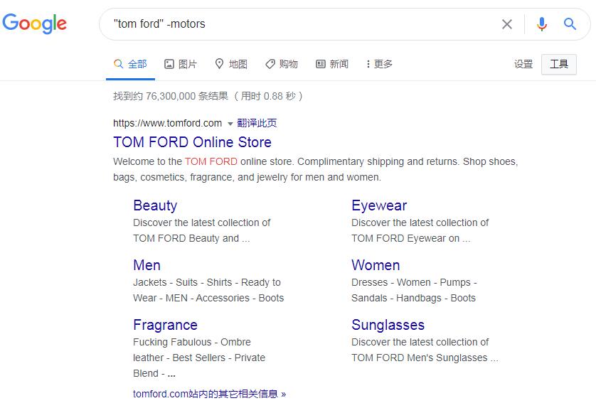 Google搜索結果湯姆·福特（Tom Ford）