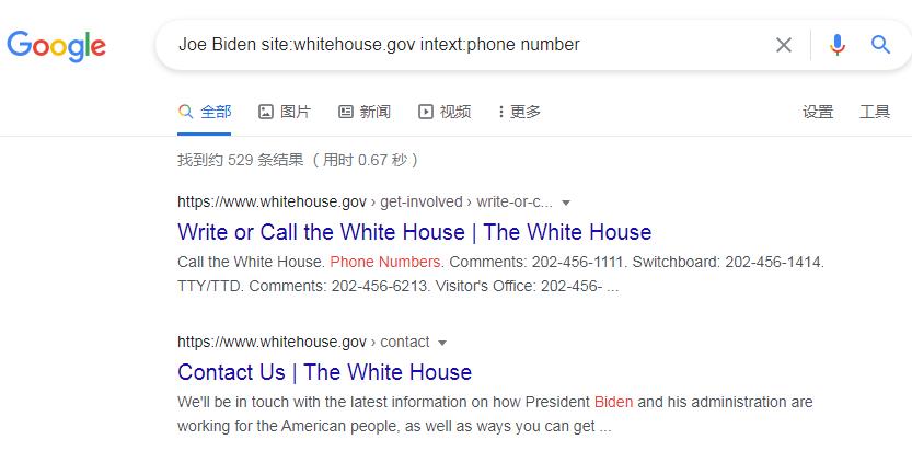 Google高级人员搜索结果