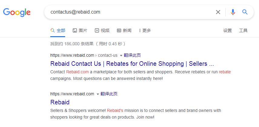 Reverse email search on Google