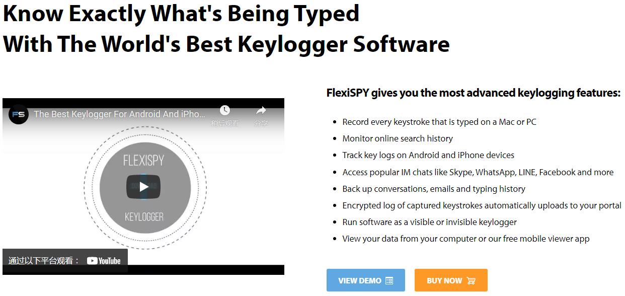 FlexiSPY feature: keystroke logging