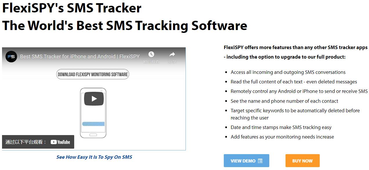FlexiSPY Feature: Track SMS