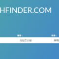 如何注册Truthfinder 账户
