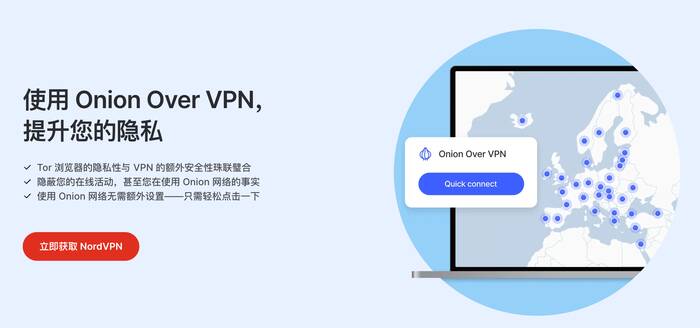 Habilite una VPN antes de usar el navegador Tor para aumentar el anonimato